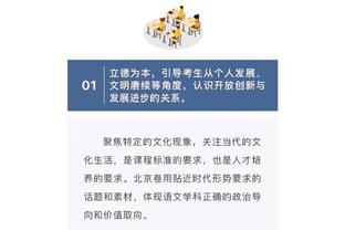 奥尼尔：若我是锡安&是场上最大只的 那么我今晚要统治比赛